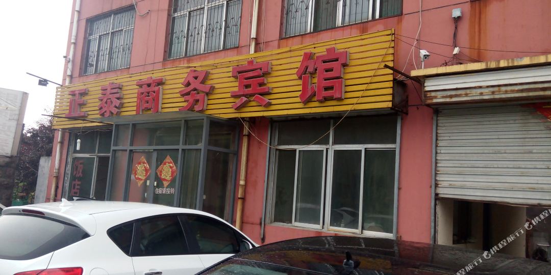 兖州推拿一条街在哪里