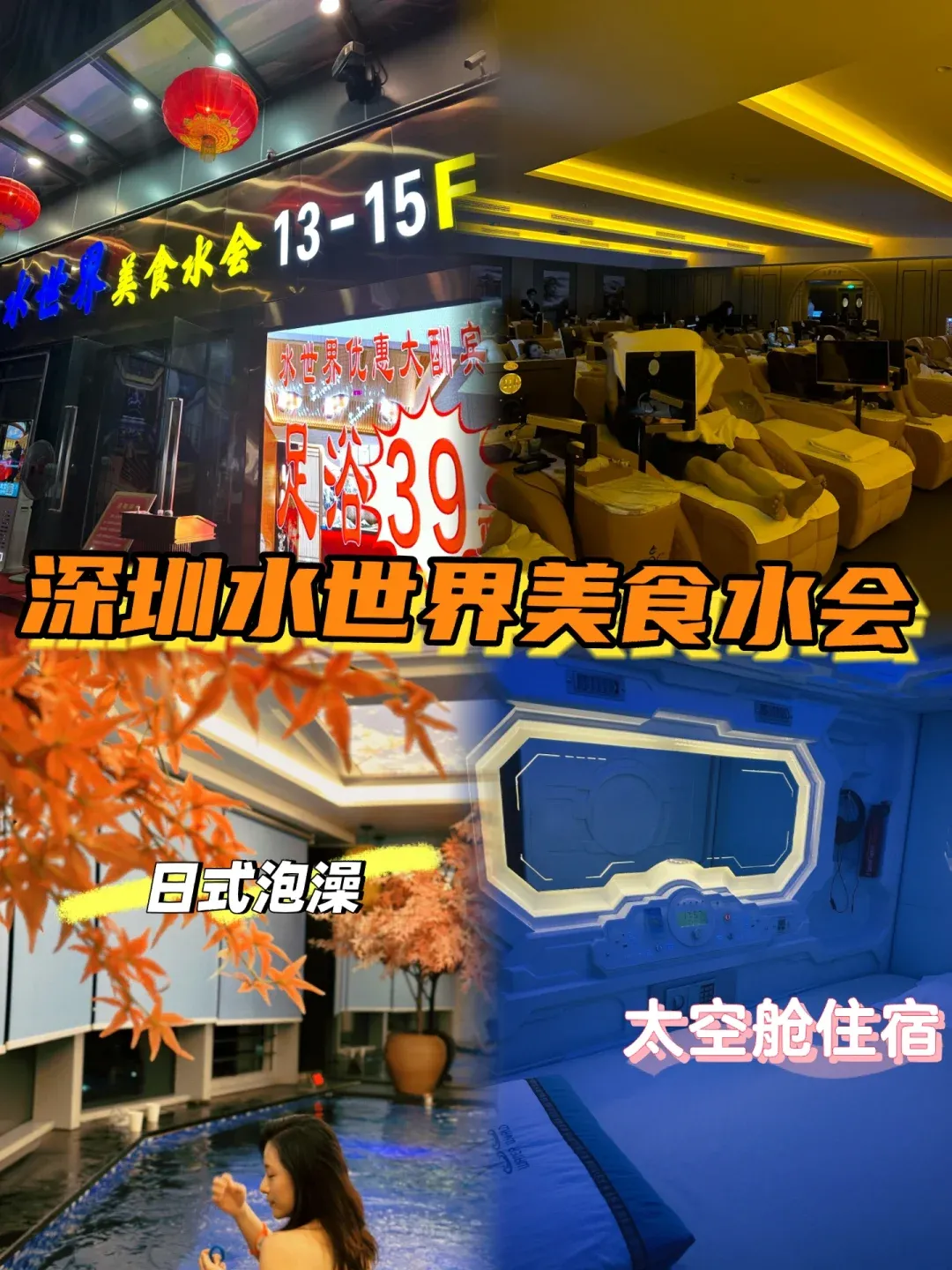 丽江哪里有95或98水会