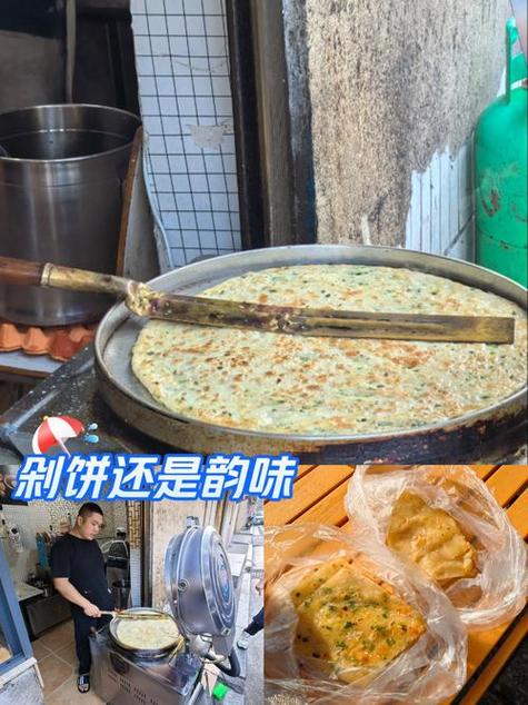 武汉剁饼子互换