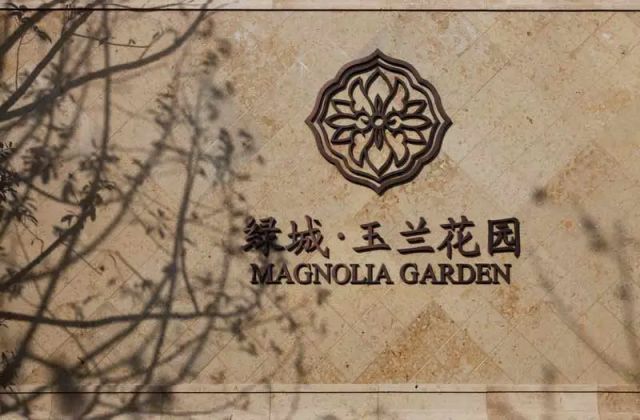 玉兰路150元一条街地址