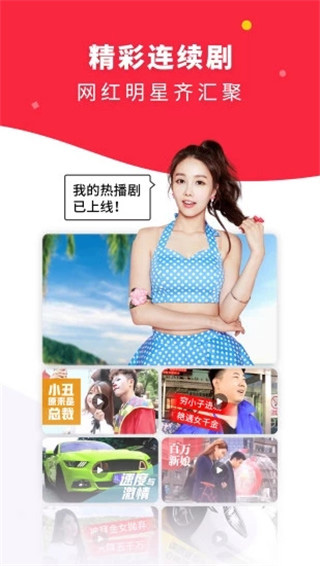 寻欢左右载