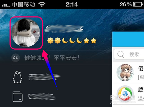 qq二维码叫加幼妹