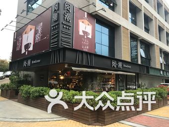 珠海95水会休闲