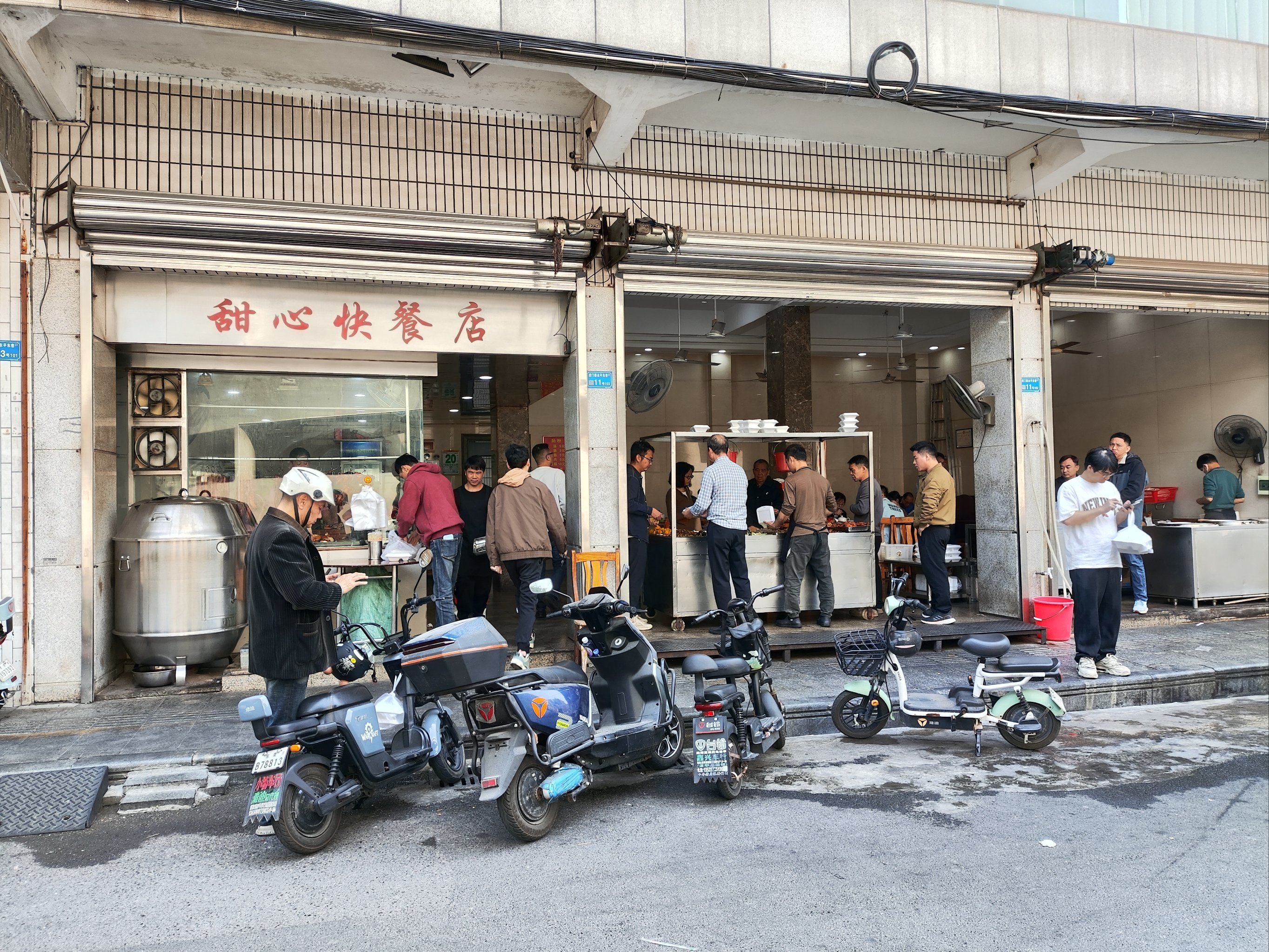 虎门北栅小巷子快餐