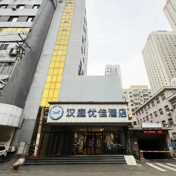 沈阳站街