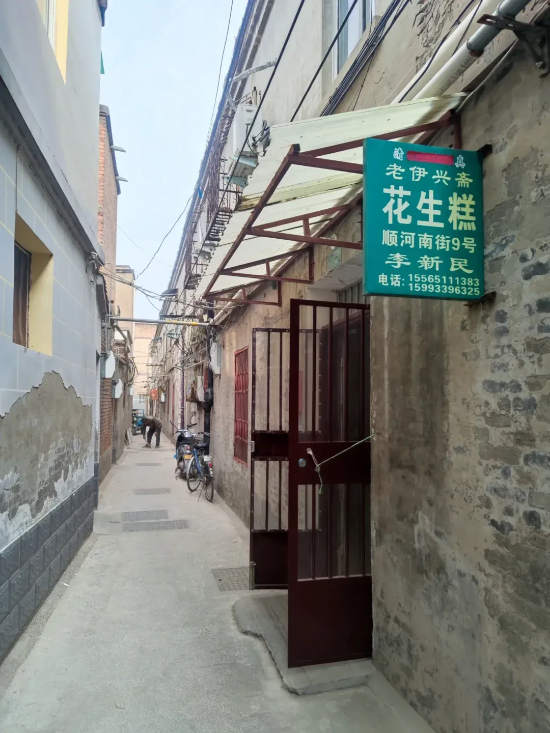 开封五大街幼胡同推拿贴吧