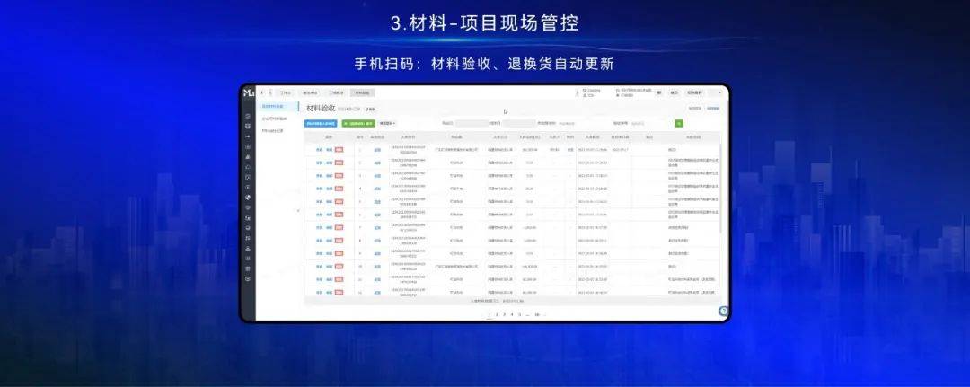 全国楼风资源软件