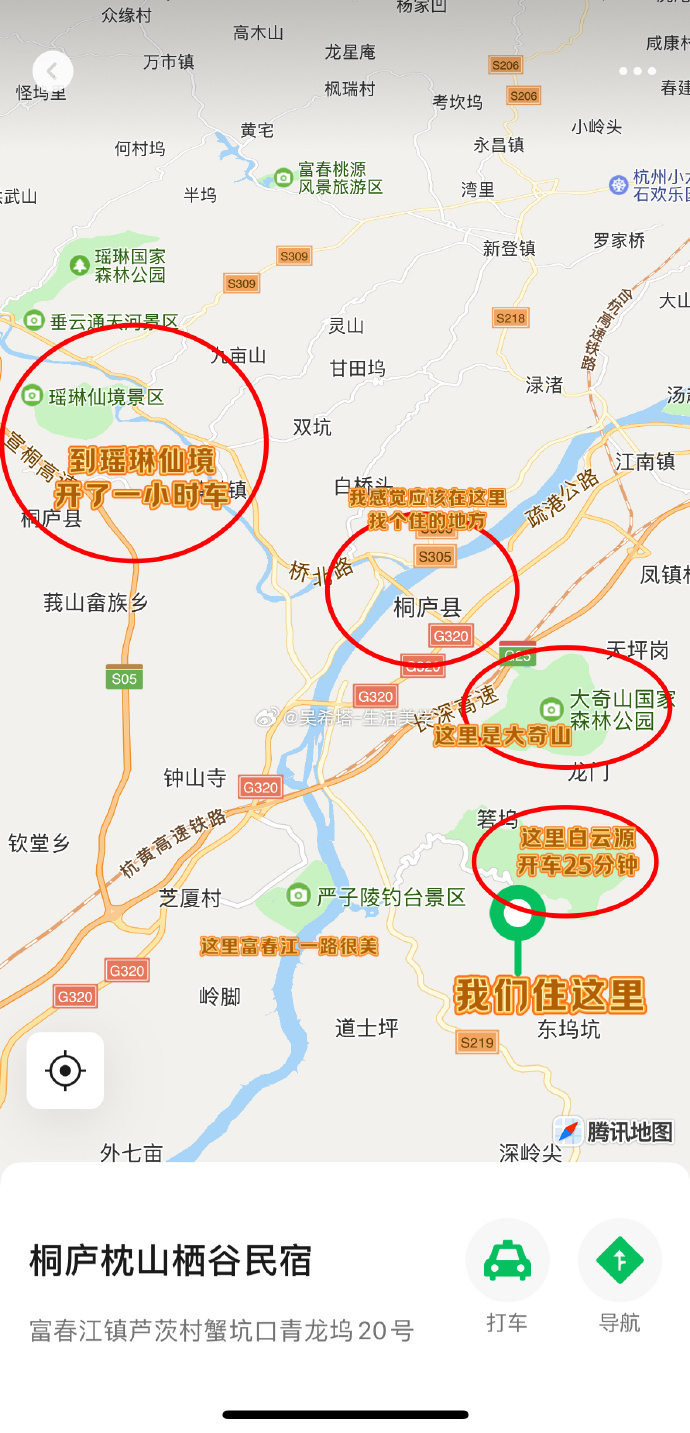 桐庐县有推拿一条街吗?