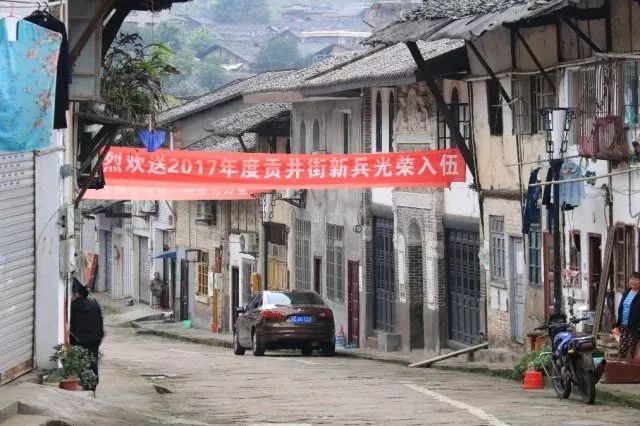 自贡逮猫一条街