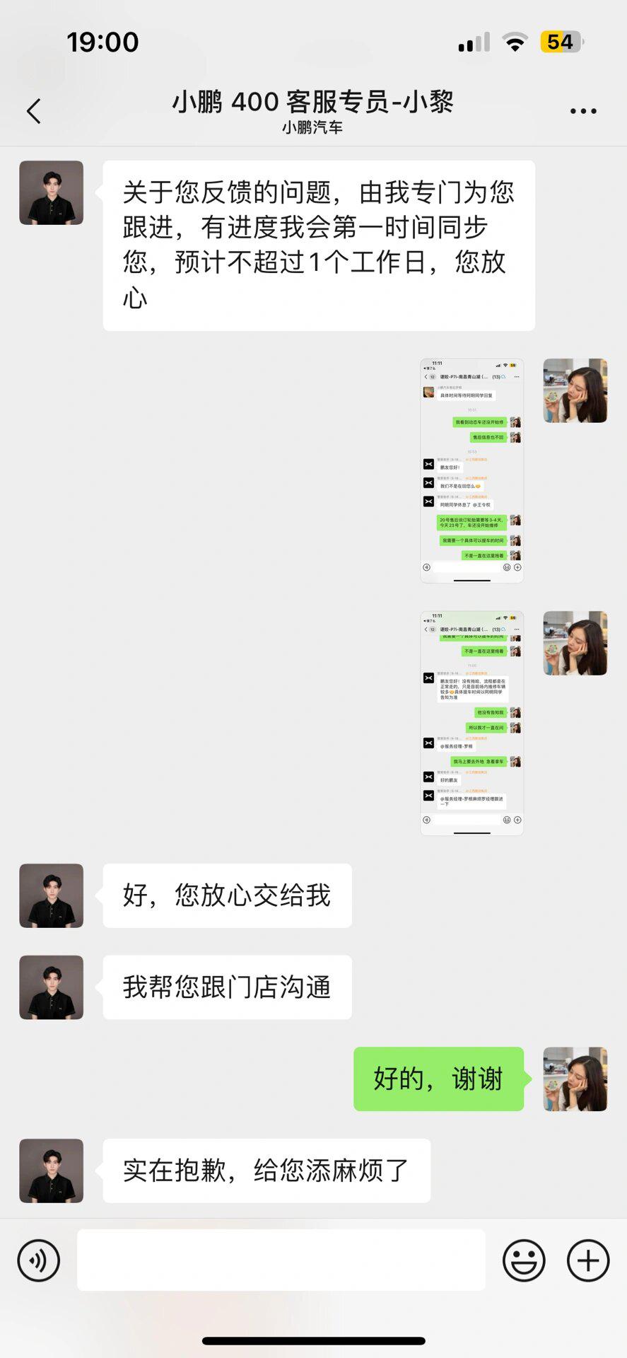 400块钱四个幼时服务