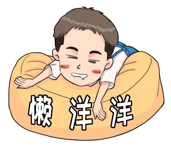 简家村阿姨记号是什么意思