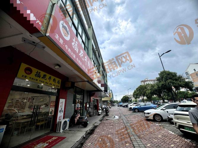 峰峰矿区红灯街推拿店地址
