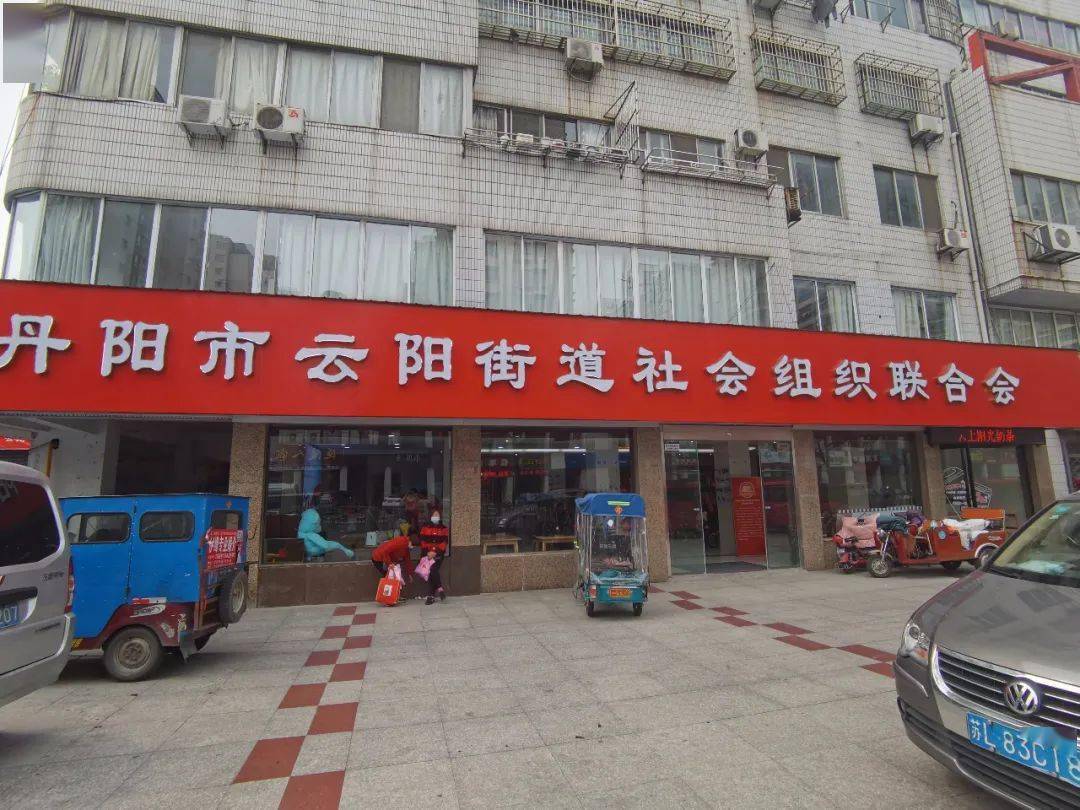 丹阳推拿一条街叫什么