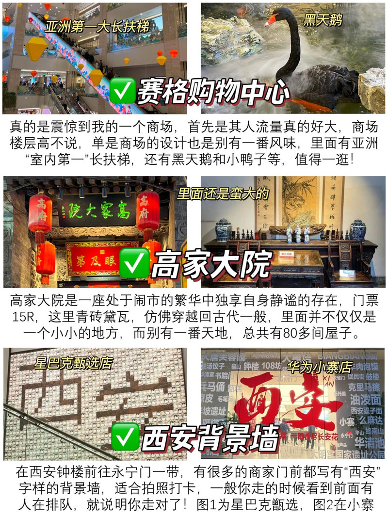 西安沐浴推拿最好的处所