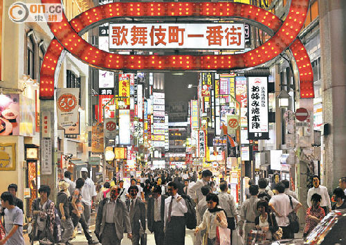 东京大学生推拿