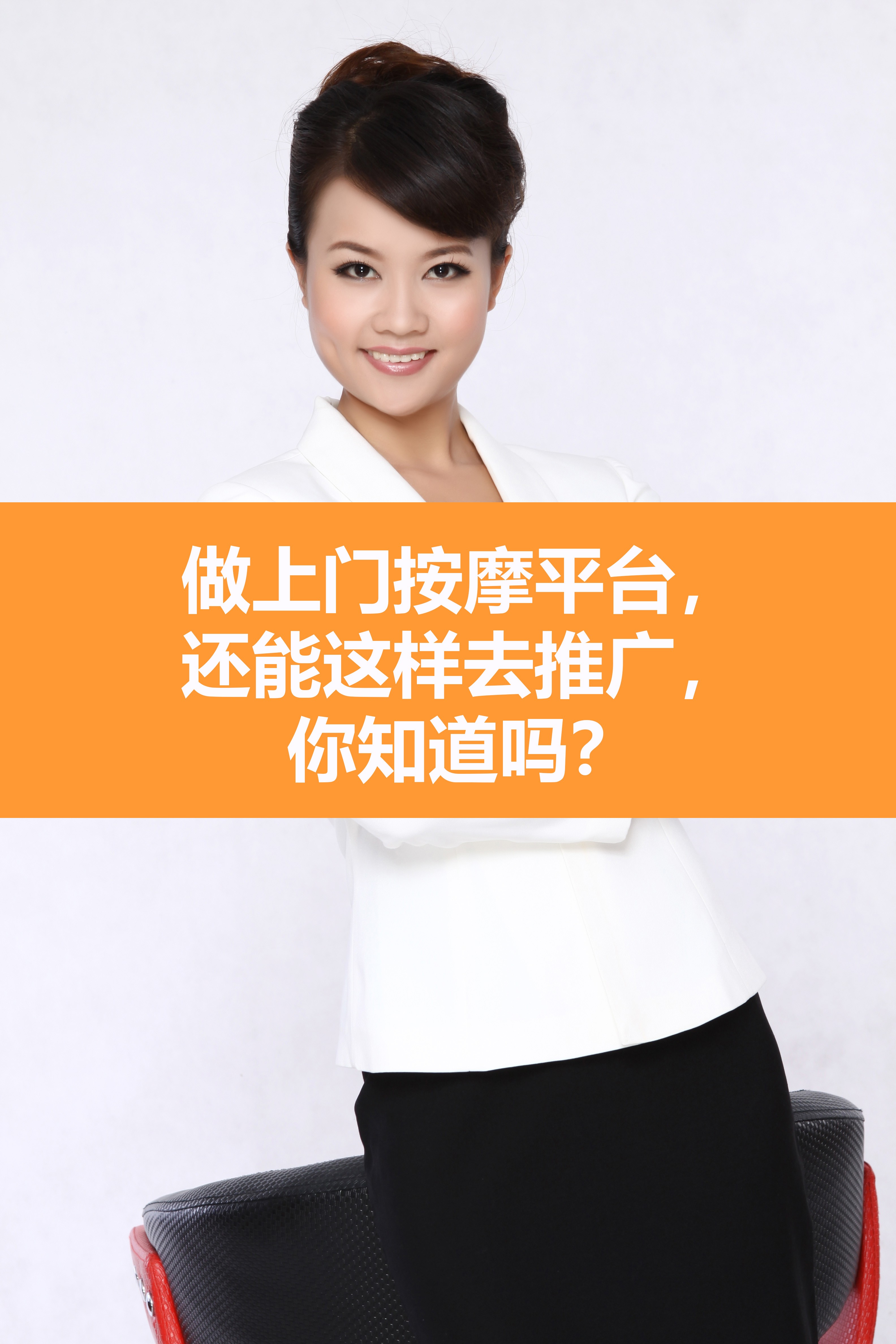 网约app上门推拿真的假的