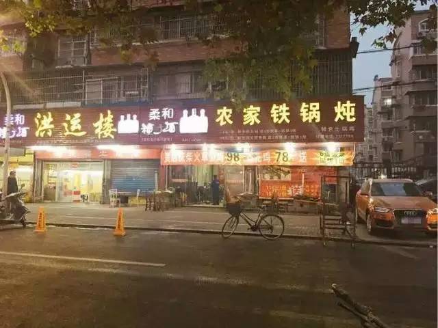 铜仁沙河村站街的特色和优惠活动