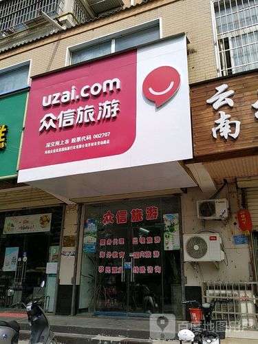开封劳动路站幼粉屋此刻开门了吗