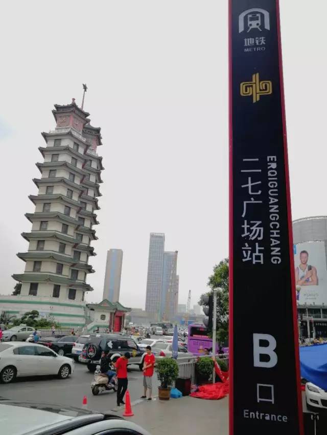 郑州二七哪里有站幼巷的