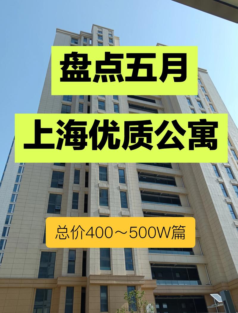 公寓里的400全套靠谱吗