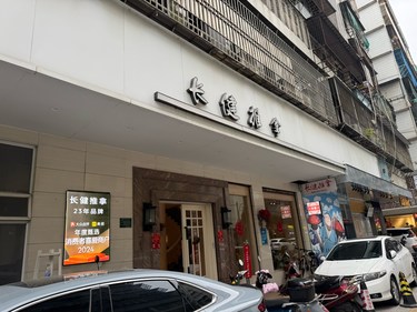临沧推拿一条街在哪里
