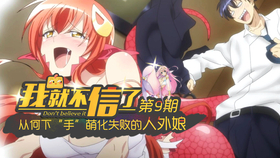 咸鱼约会隐语