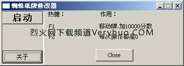 灼炮软件