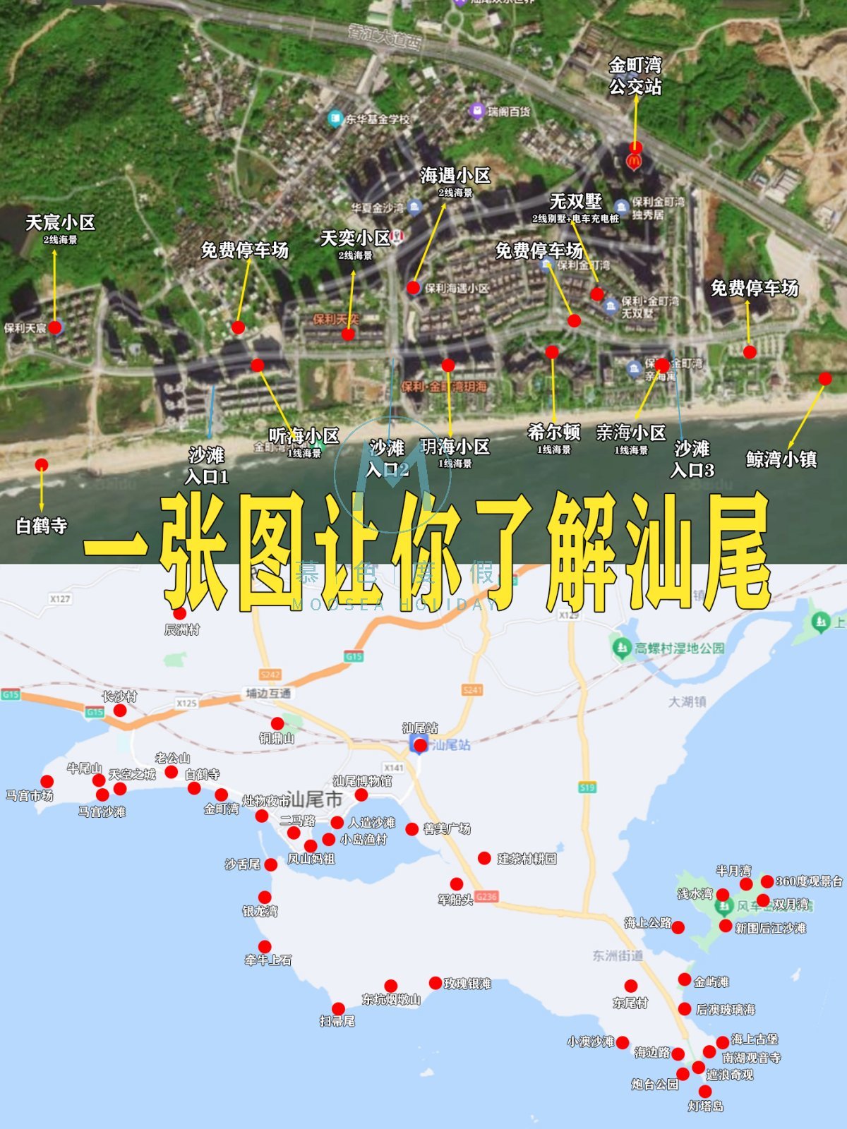 汕尾推拿一条龙的地方