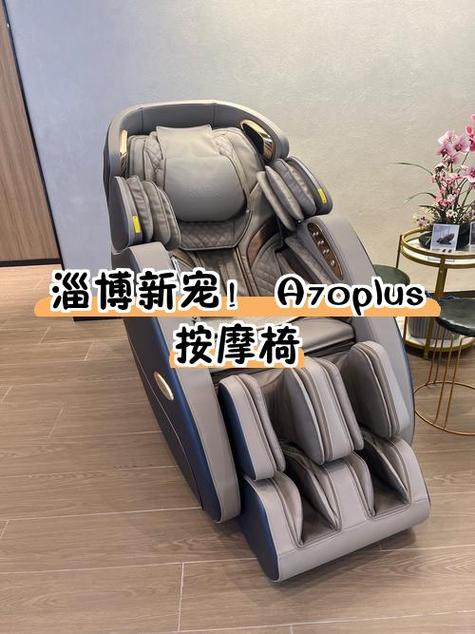 鄂尔多斯飞机推拿哪家好
