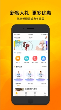 往约官网平台