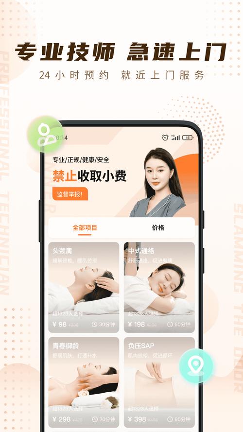 你点到家app提供此外服务吗