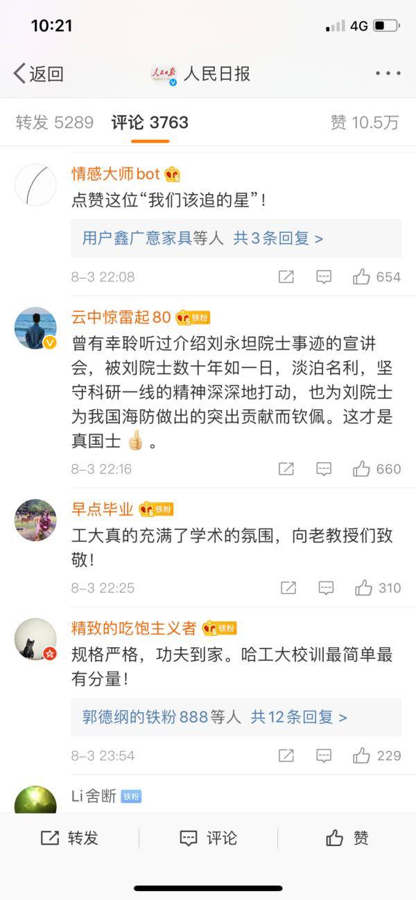 陌陌约不约的隐语