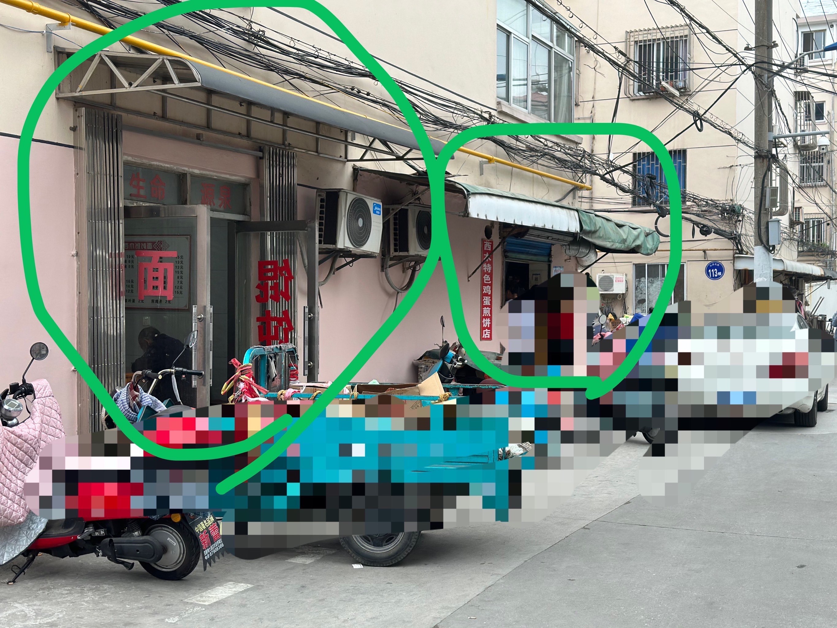 宜兴除了西木菜场站街还有什么