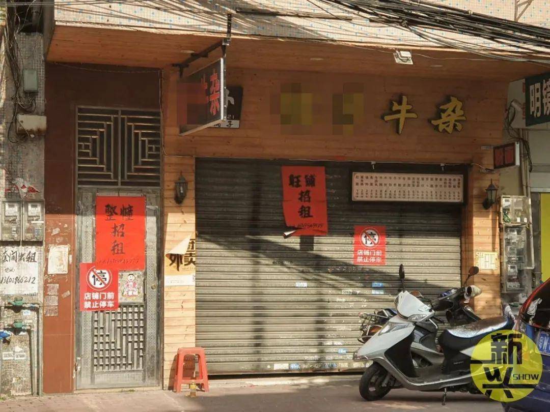 青龙鸡窝一条街推拿店地位