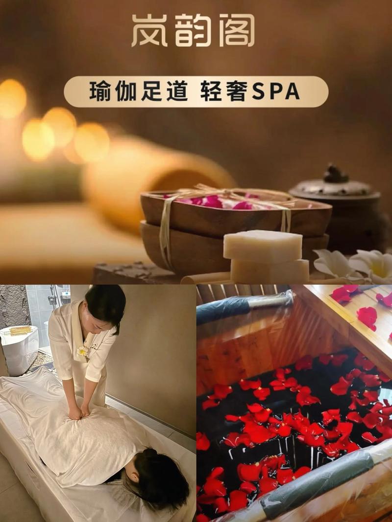 什么是瑜伽spa