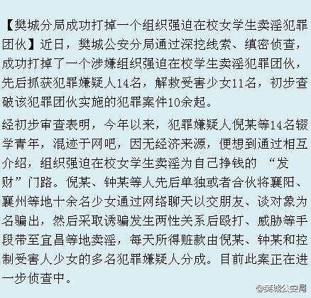 2026年襄阳卖婬在哪条巷