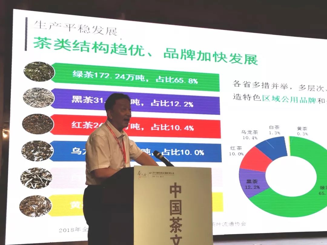 全国品茶信息颁布