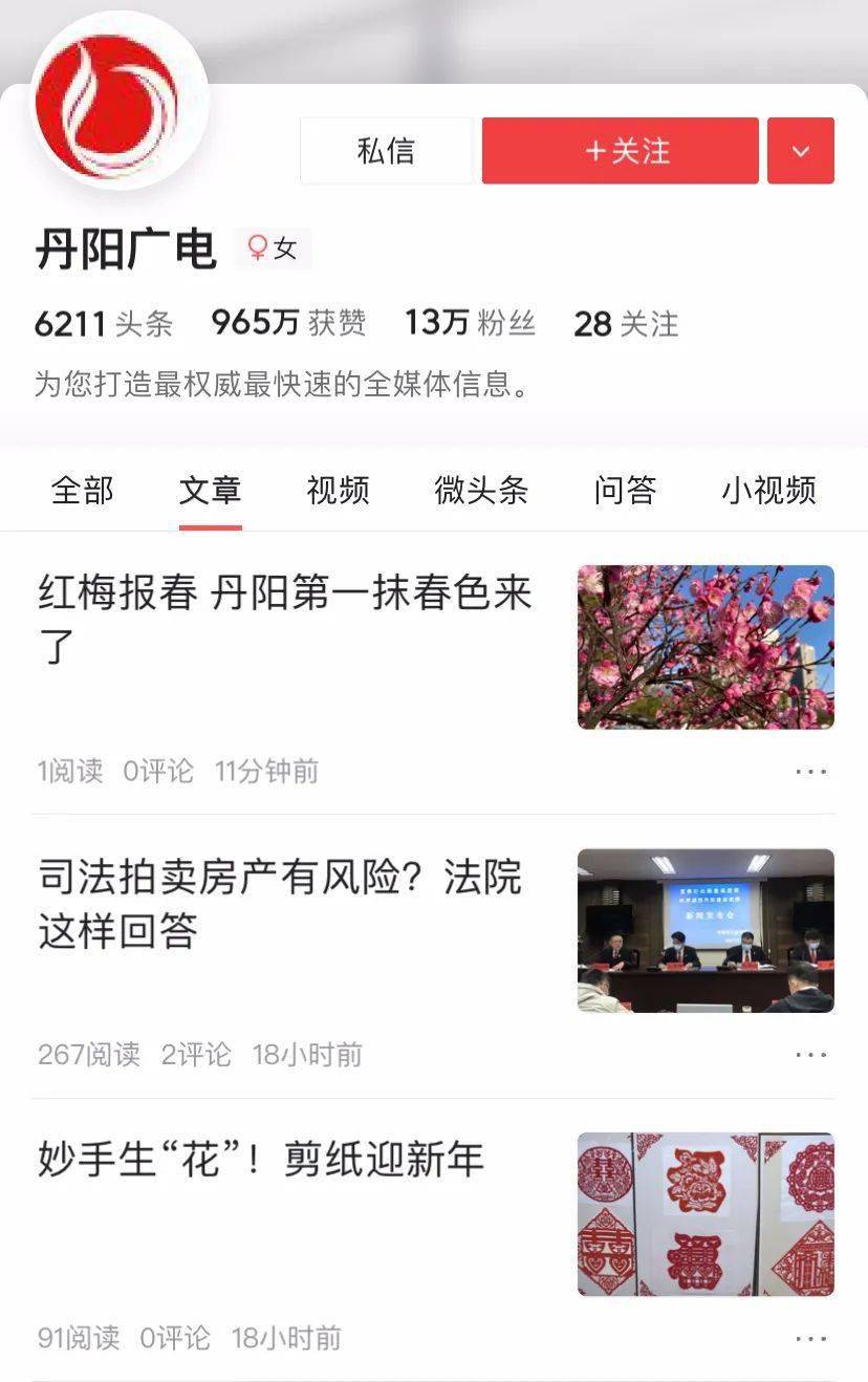 丹阳哪里有站幼巷的
