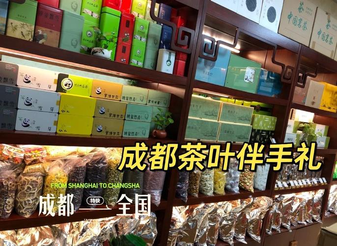 同城左近喝茶网官网入口
