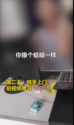 美团怎么点女骑手上门