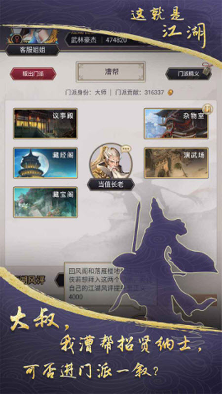 凤江湖论坛免费
