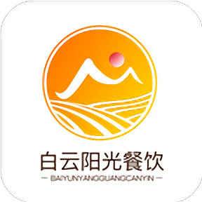 昭通白云哪里丰年轻快餐