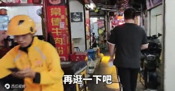 石牌村快餐服务一条街在哪里