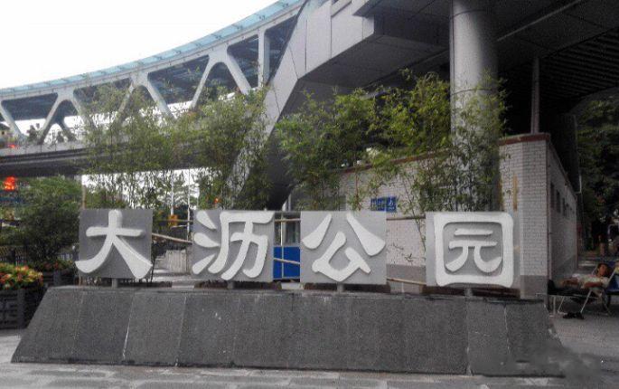 拉萨大沥公园还有站街吗