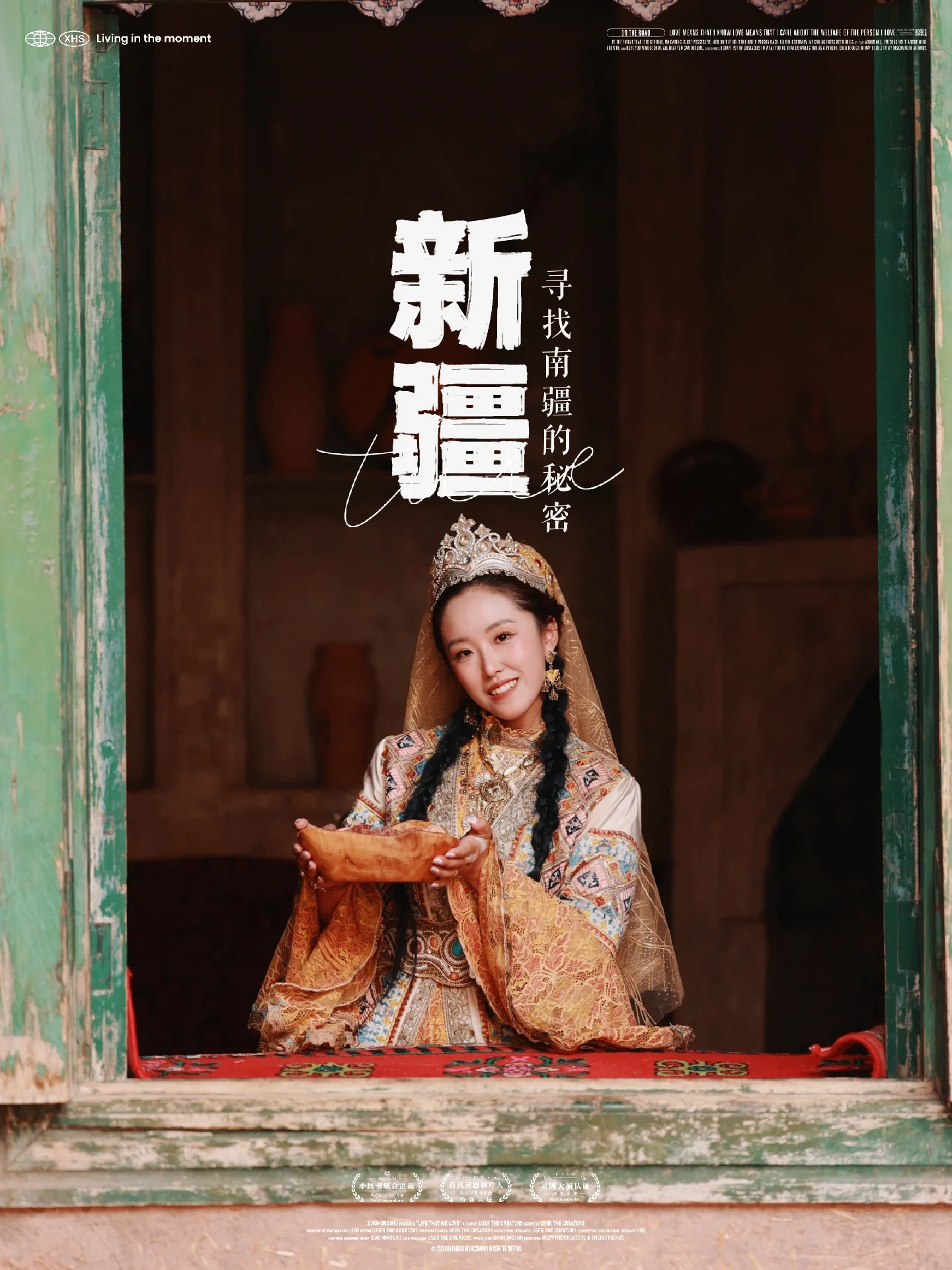 新疆喀什在哪能够玩维女