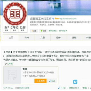 武昌火车站卖婬幼巷在哪里