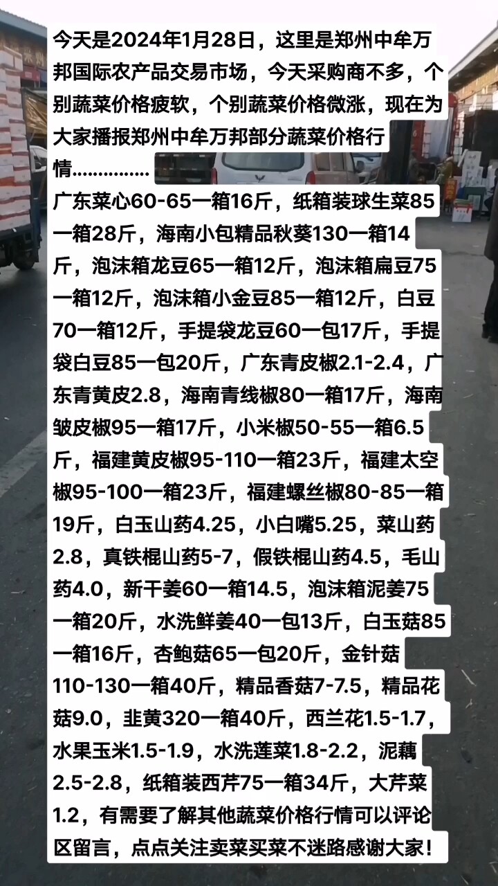 中牟万国此刻玩一次几多