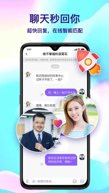 ���Ѱ��app