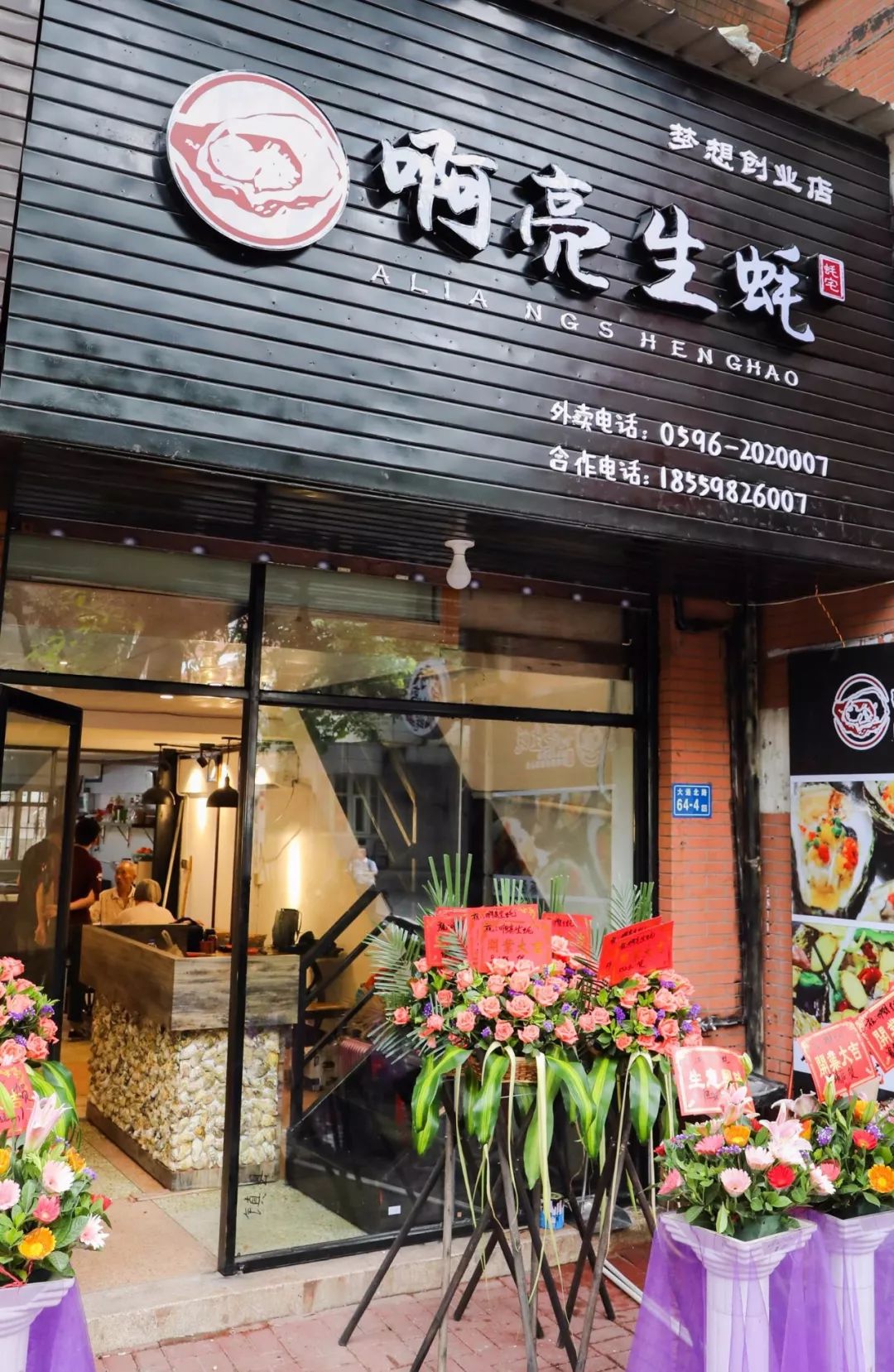 清河鸡窝推拿店哪家好一点