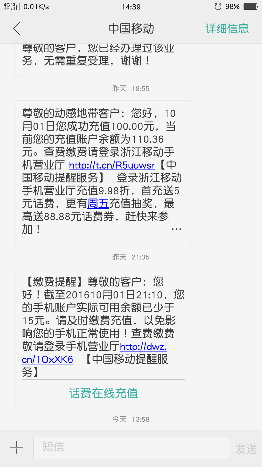 100元三幼时服务